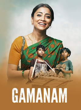 Gamanam 2021 Hindi Hdrip